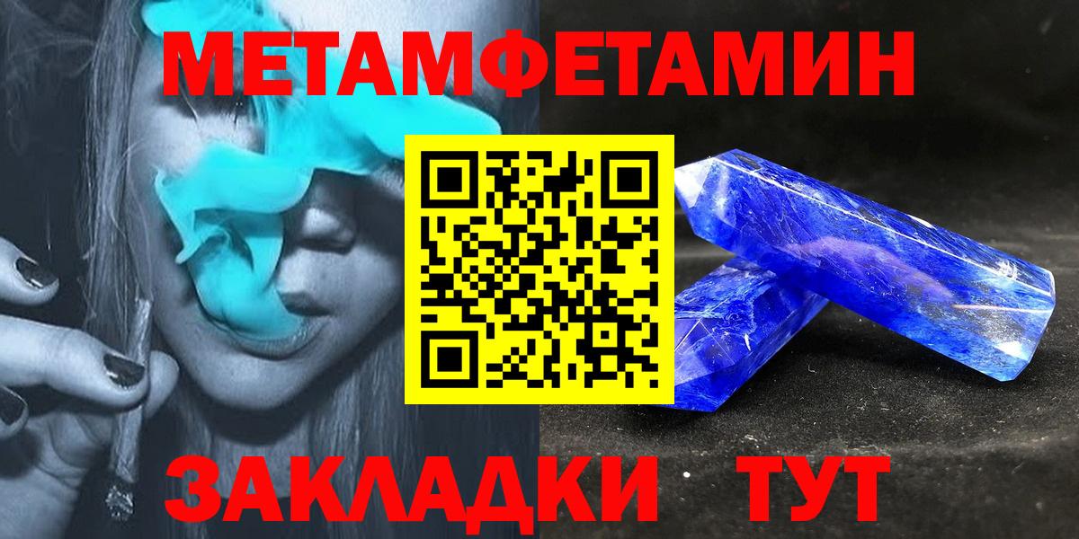 Amphetamine 98%  Amphetamine  Гусиноозёрск  Вход с VPN 