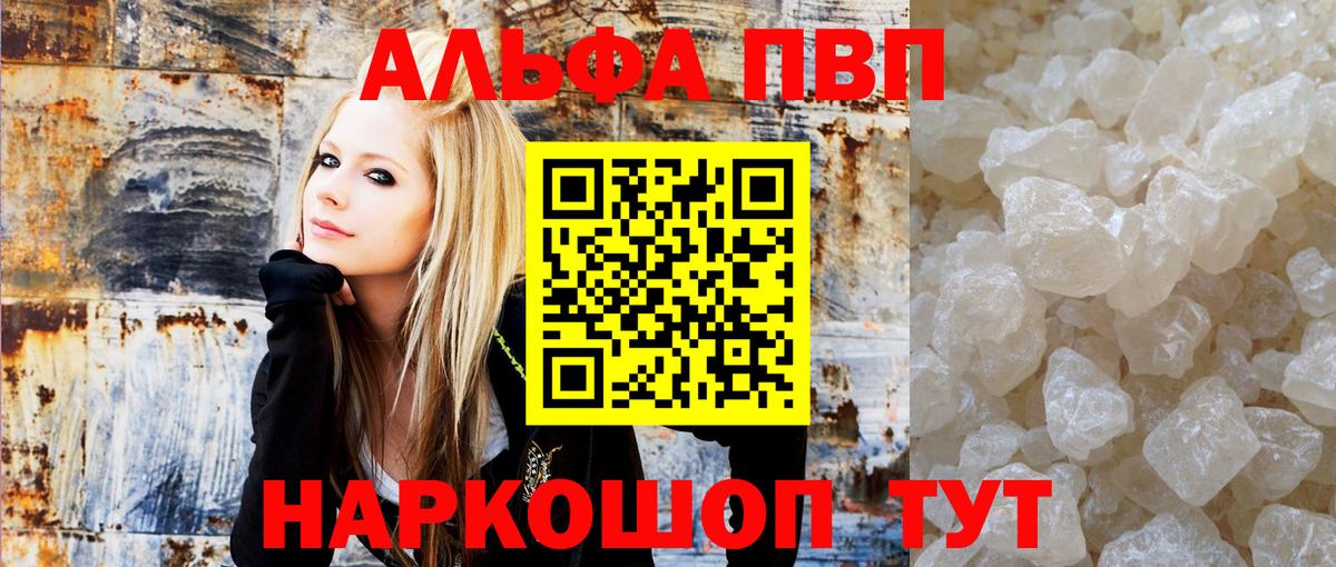 APVP крисы CK Гусиноозёрск