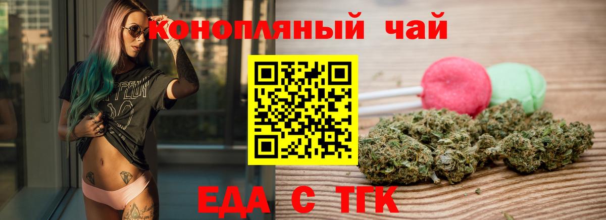 Canna-Cookies марихуана  Вход с VPN  Гусиноозёрск 