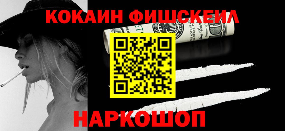 COCAIN Columbia Гусиноозёрск