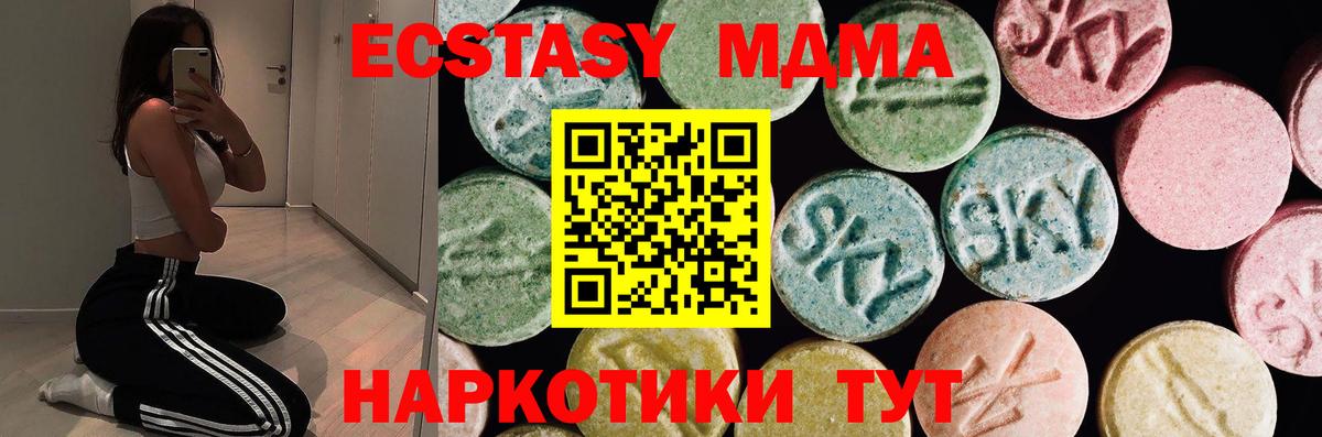 Ecstasy VHQ Гусиноозёрск