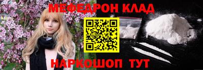 крисы Можайск