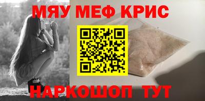 каннабис Балаково