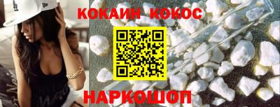 каннабис Балаково