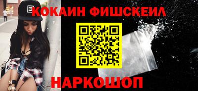 каннабис Балаково