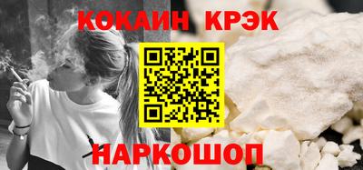 spice Моздок