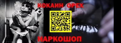 spice Моздок