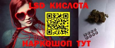 крисы Можайск
