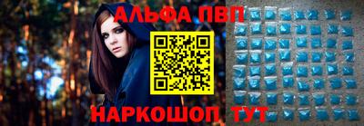 каннабис Балаково