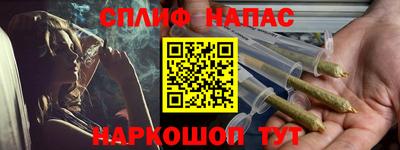spice Моздок