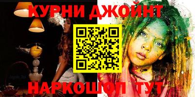 прущие грибы Балашиха