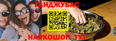 крисы Можайск