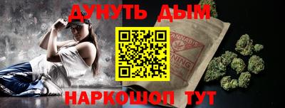 крисы Можайск