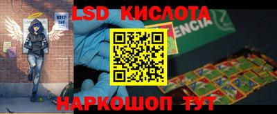 spice Моздок