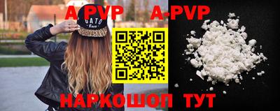 spice Моздок