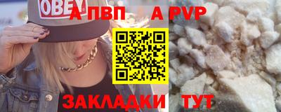 spice Моздок