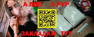 прущие грибы Балашиха