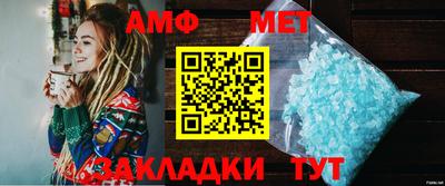 каннабис Балаково