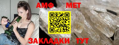 spice Моздок