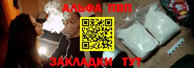 крисы Можайск