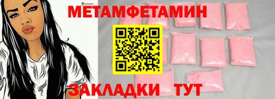 крисы Можайск
