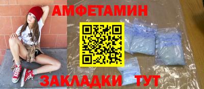 прущие грибы Балашиха