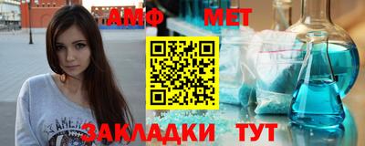 амф Балахна