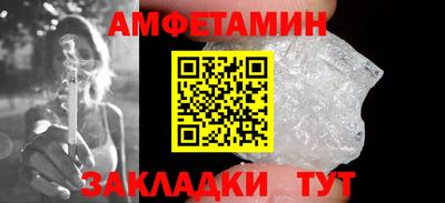 крисы Можайск