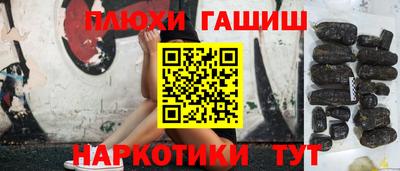 каннабис Балаково