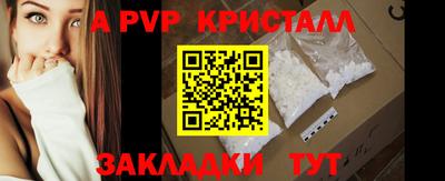 крисы Можайск
