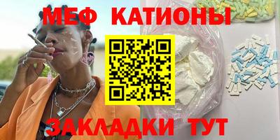 каннабис Балаково