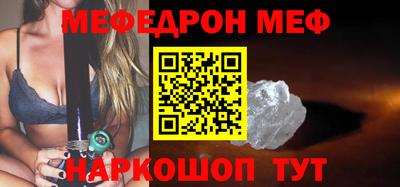 spice Моздок