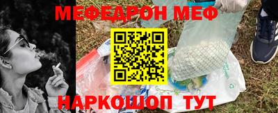 каннабис Балаково