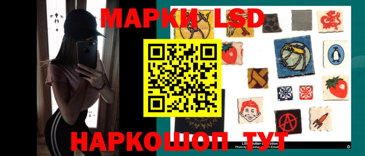 LSD-25 экстази ecstasy  Вход с VPN  Гусиноозёрск  Лсд 25 экстази ecstasy 