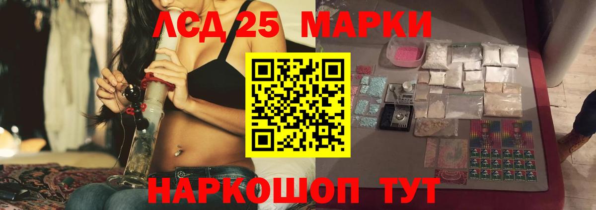 ЛСД экстази ecstasy  блэк спрут онион  Лсд 25 экстази  Гусиноозёрск  Лсд 25 экстази ecstasy 