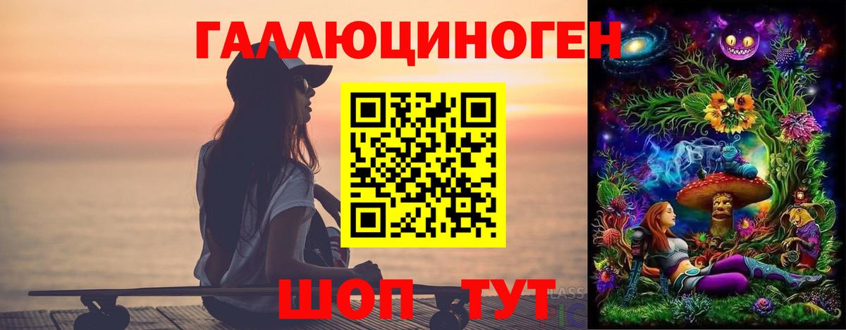 Псилоцибиновые грибы мицелий  Вход с VPN  Гусиноозёрск 