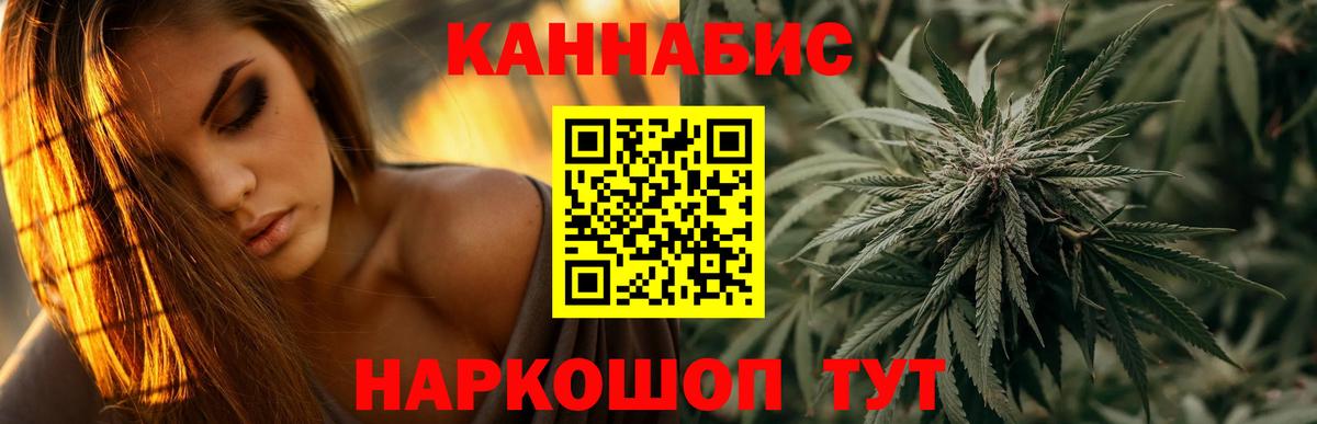 Канабис White Widow  МАРИХУАНА сатива  Гусиноозёрск  Бошки Шишки SATIVA & INDICA 